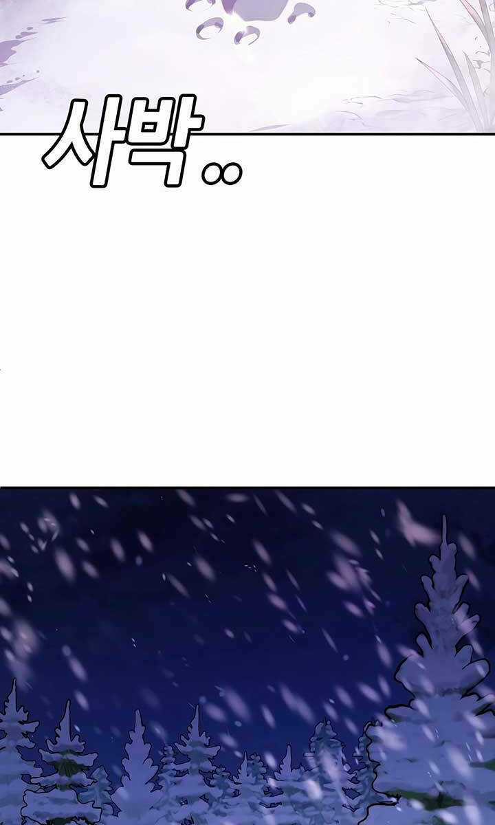 Nôn Tiền Ra Chapter 3 trang 2