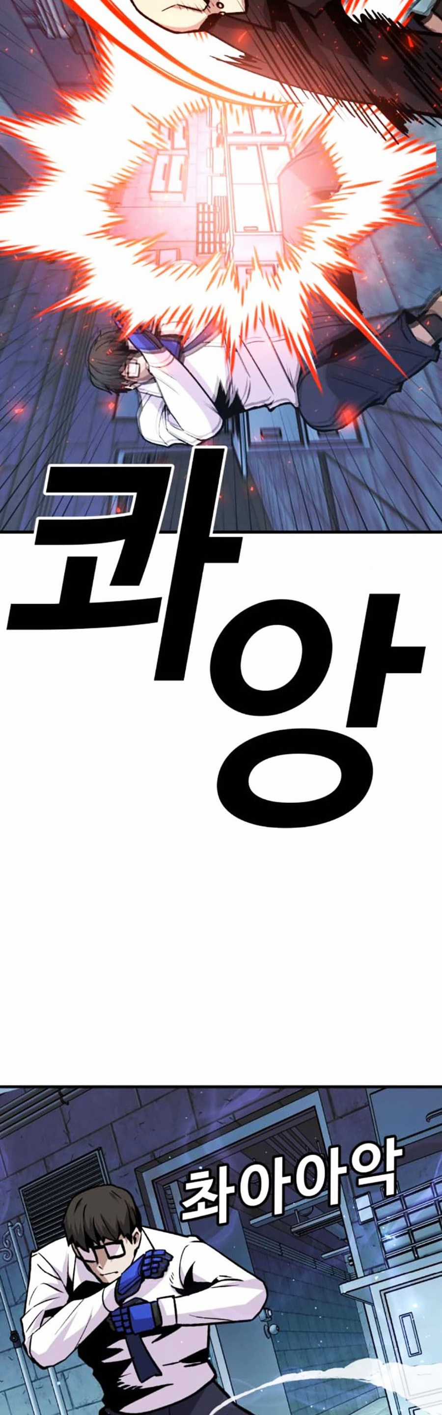 Nôn Tiền Ra Chapter 34 trang 3