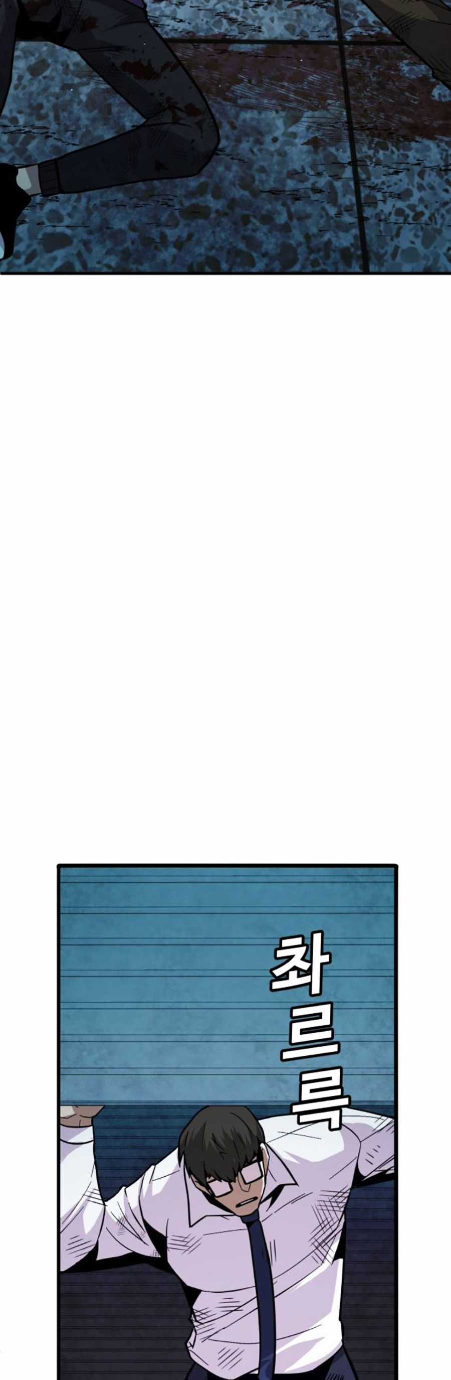 Nôn Tiền Ra Chapter 36 trang 37