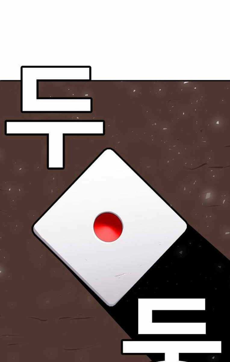 Nôn Tiền Ra Chapter 4 trang 41