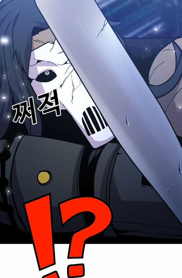 Nôn Tiền Ra Chapter 41 trang 101