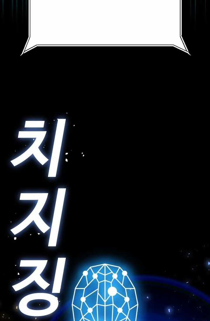 Nôn Tiền Ra Chapter 41 trang 127