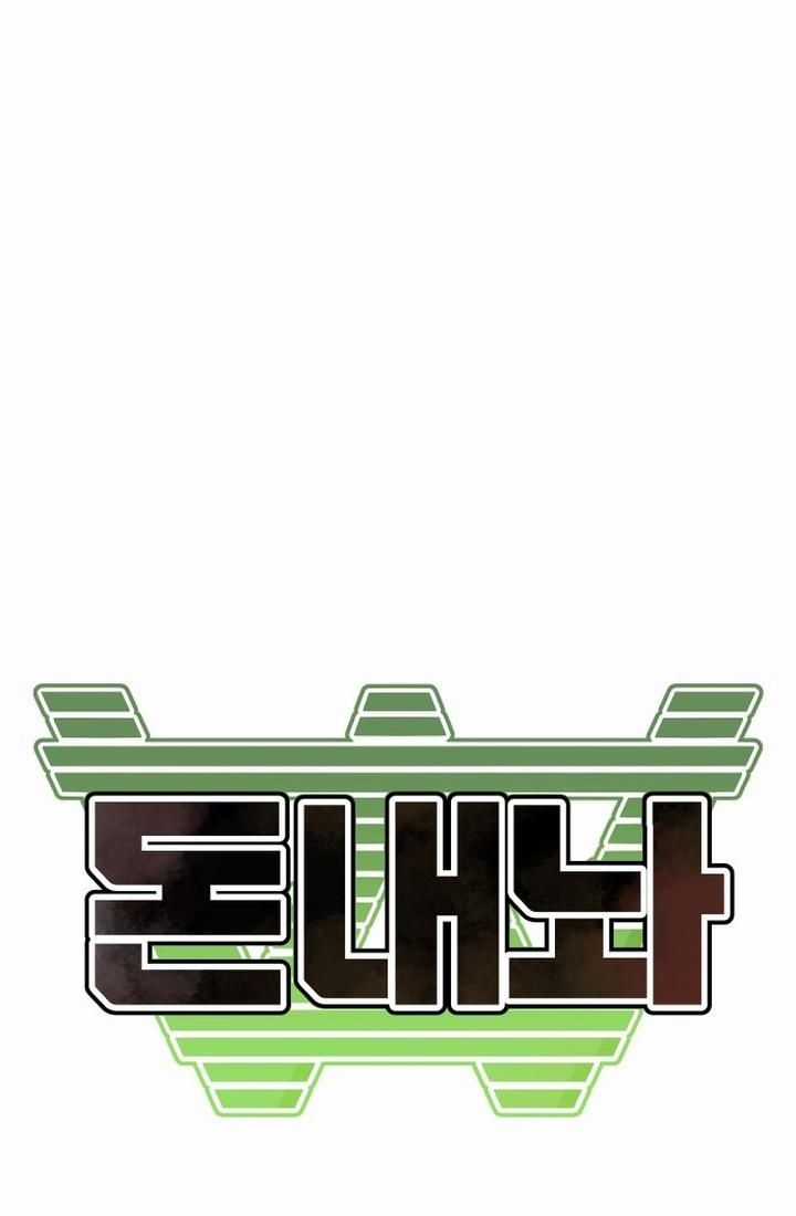 Nôn Tiền Ra Chapter 41 trang 13