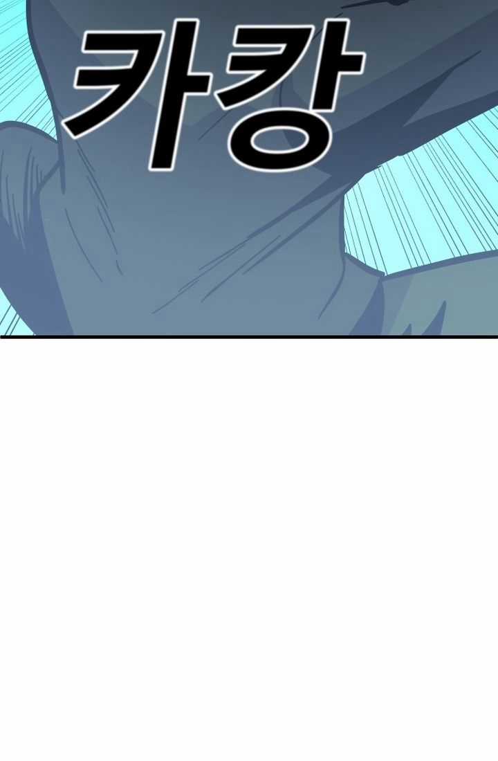 Nôn Tiền Ra Chapter 41 trang 163