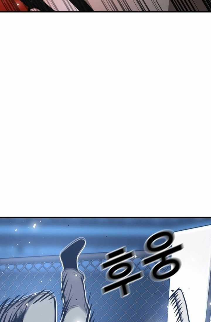 Nôn Tiền Ra Chapter 41 trang 197