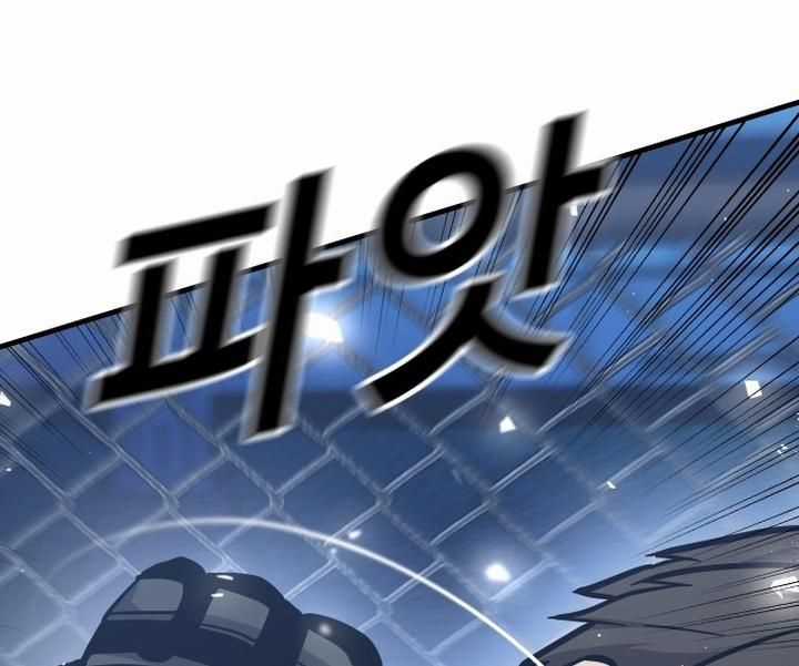 Nôn Tiền Ra Chapter 41 trang 80