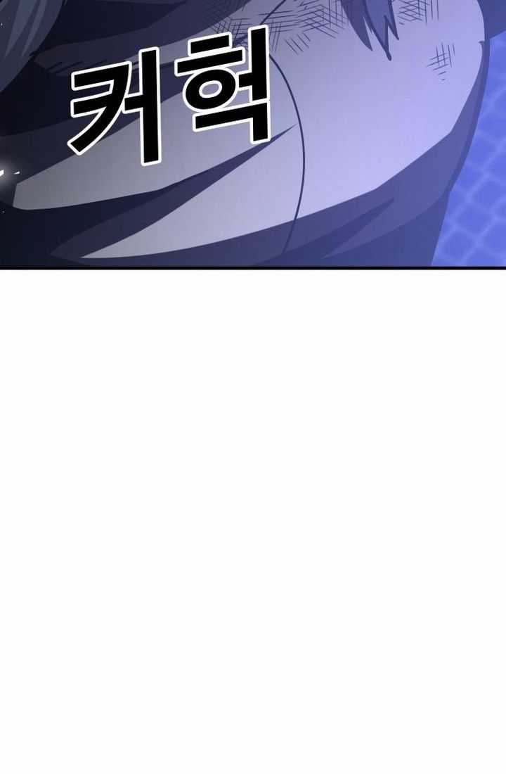 Nôn Tiền Ra Chapter 42 trang 127