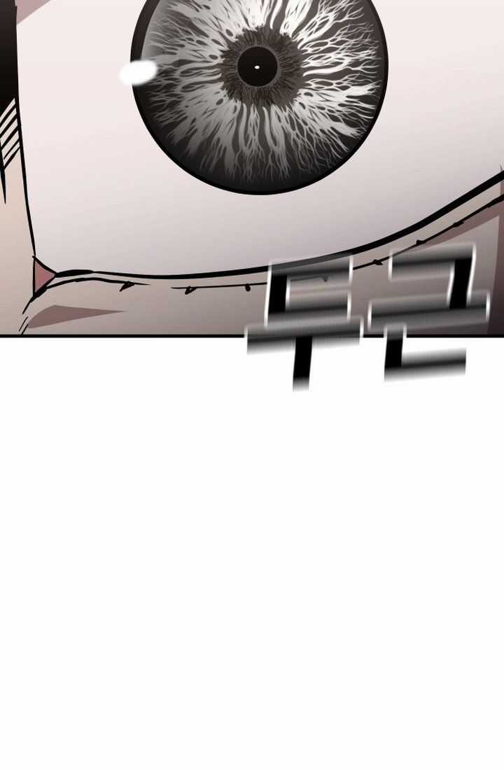 Nôn Tiền Ra Chapter 42 trang 23