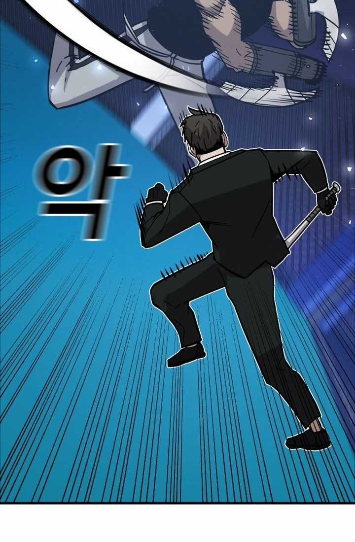 Nôn Tiền Ra Chapter 42 trang 38