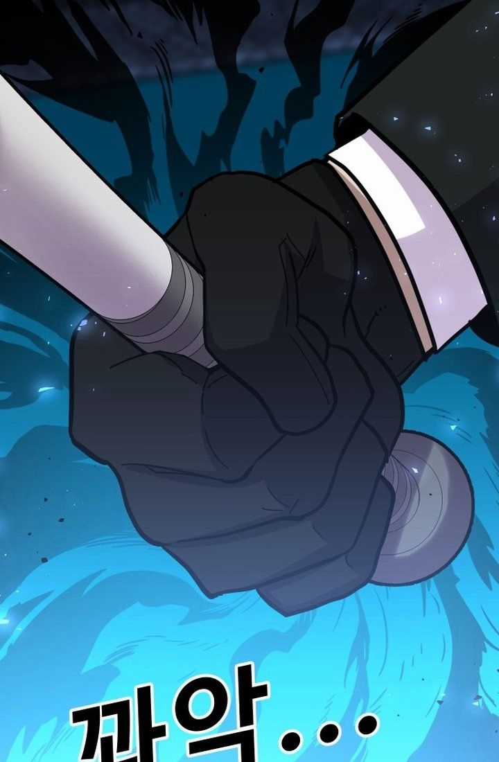 Nôn Tiền Ra Chapter 42 trang 43