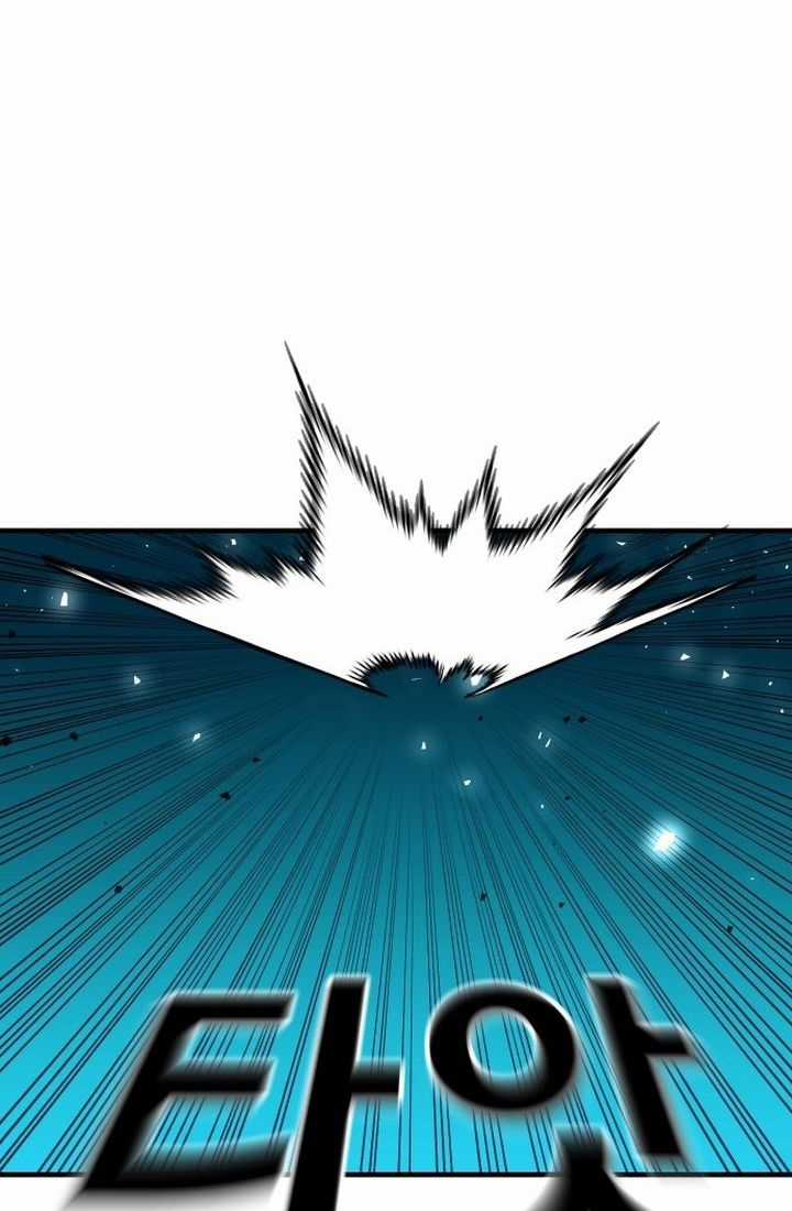 Nôn Tiền Ra Chapter 42 trang 79