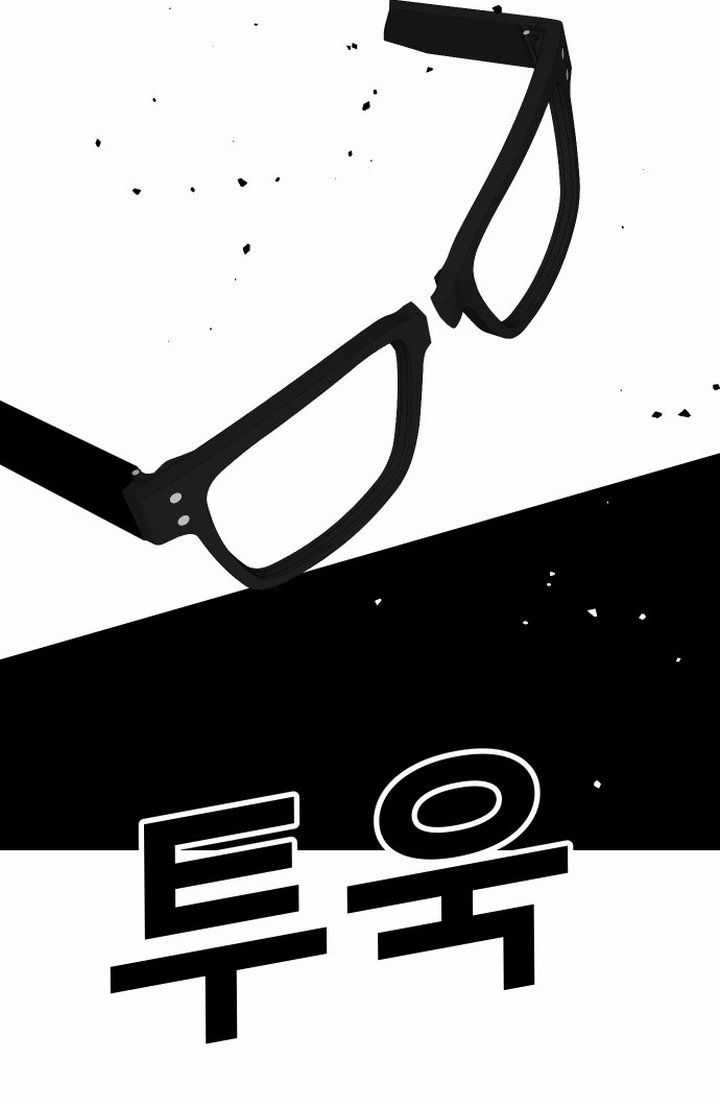 Nôn Tiền Ra Chapter 42 trang 8