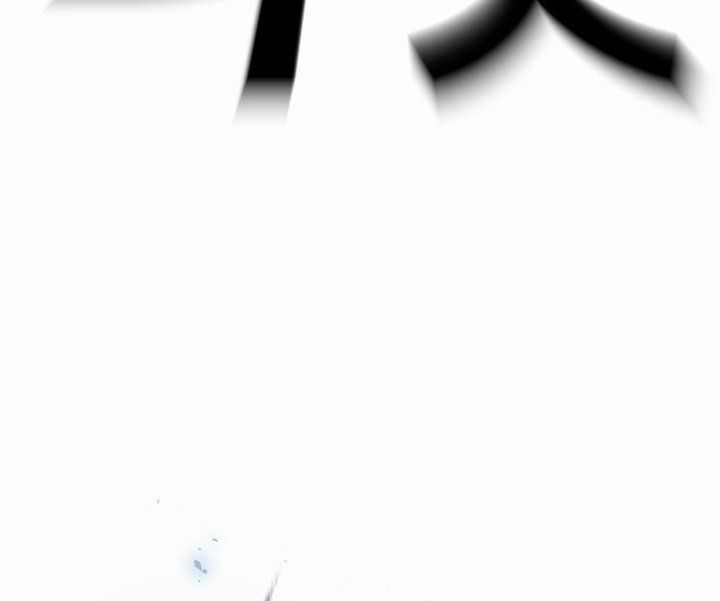 Nôn Tiền Ra Chapter 42 trang 80