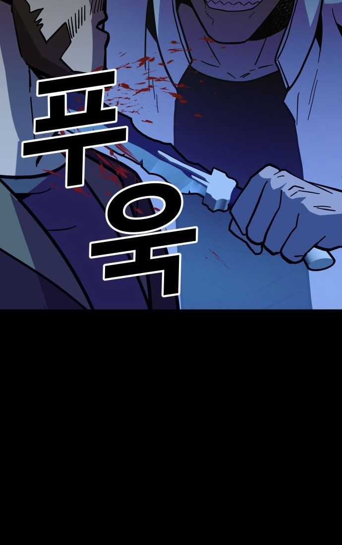 Nôn Tiền Ra Chapter 44 trang 127