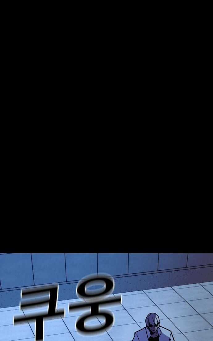 Nôn Tiền Ra Chapter 44 trang 128