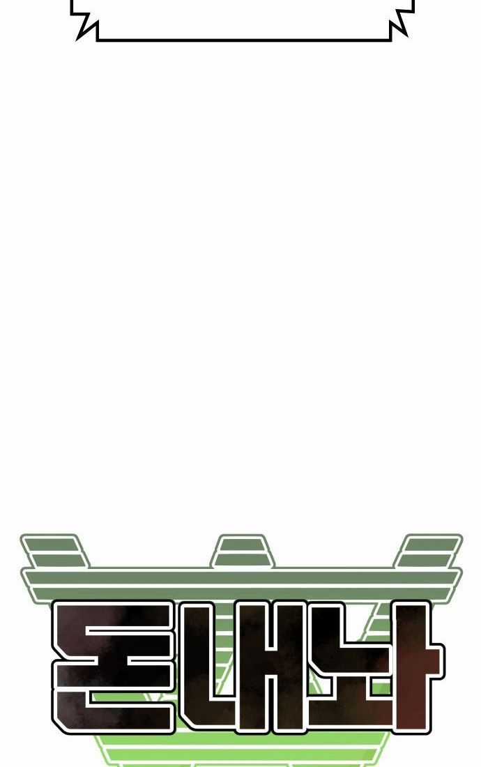 Nôn Tiền Ra Chapter 44 trang 16