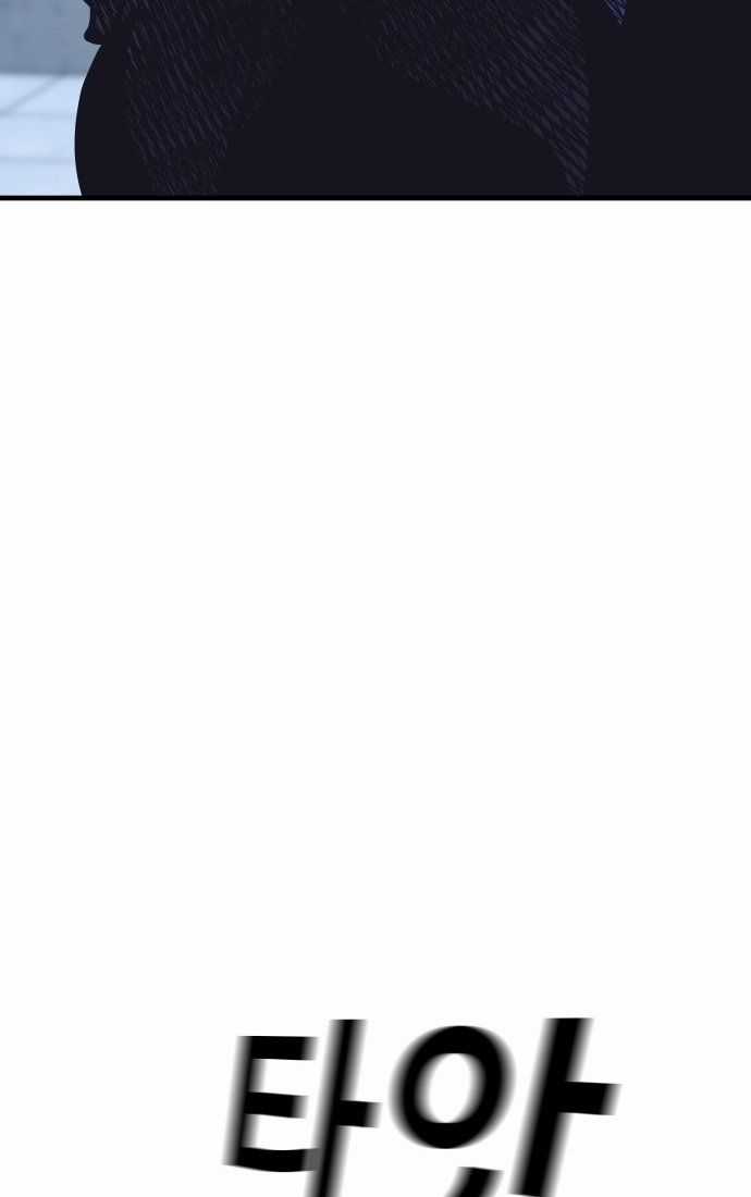 Nôn Tiền Ra Chapter 45 trang 58