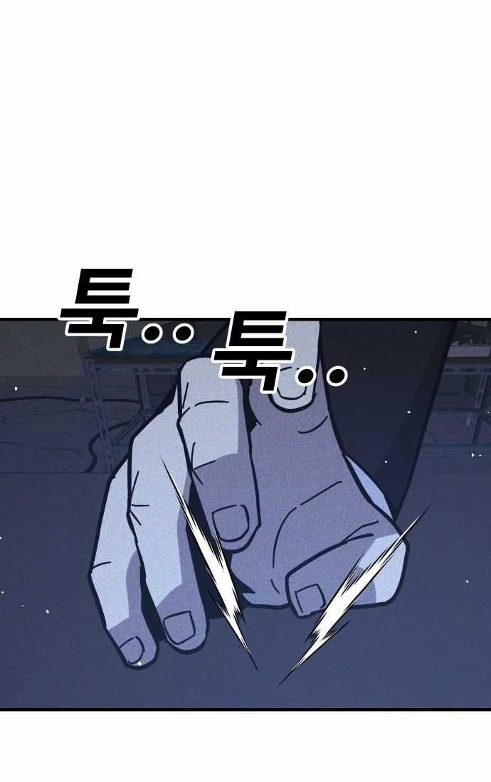 Nôn Tiền Ra Chapter 45 trang 8