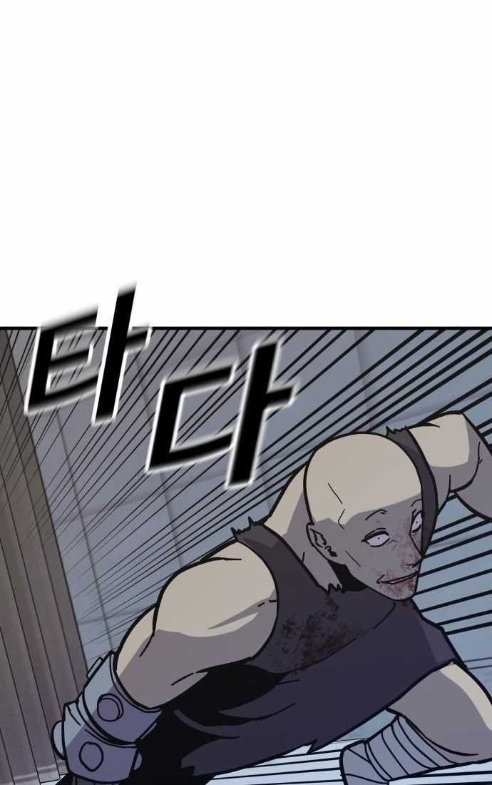 Nôn Tiền Ra Chapter 45 trang 94