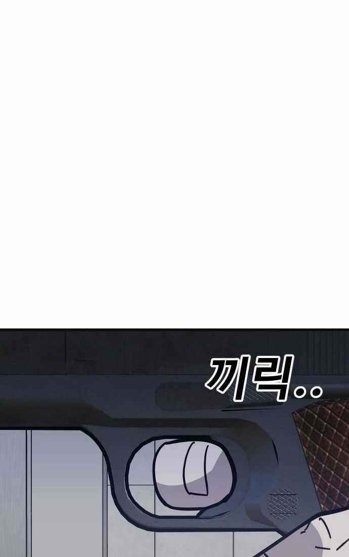 Nôn Tiền Ra Chapter 46 trang 119