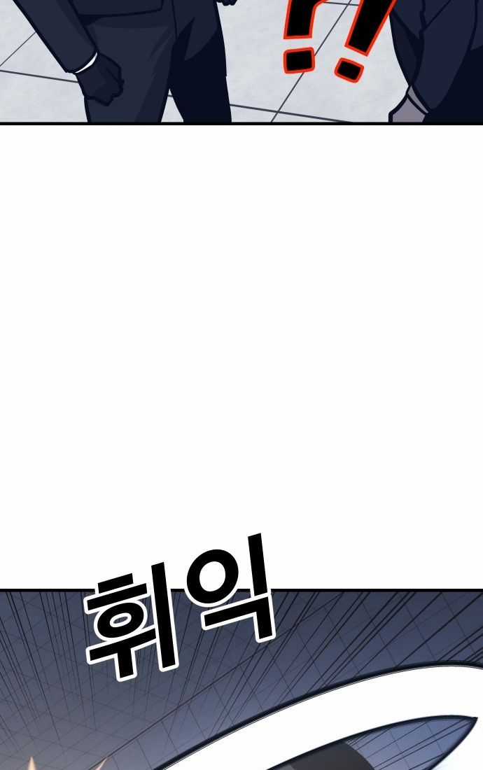 Nôn Tiền Ra Chapter 46 trang 122