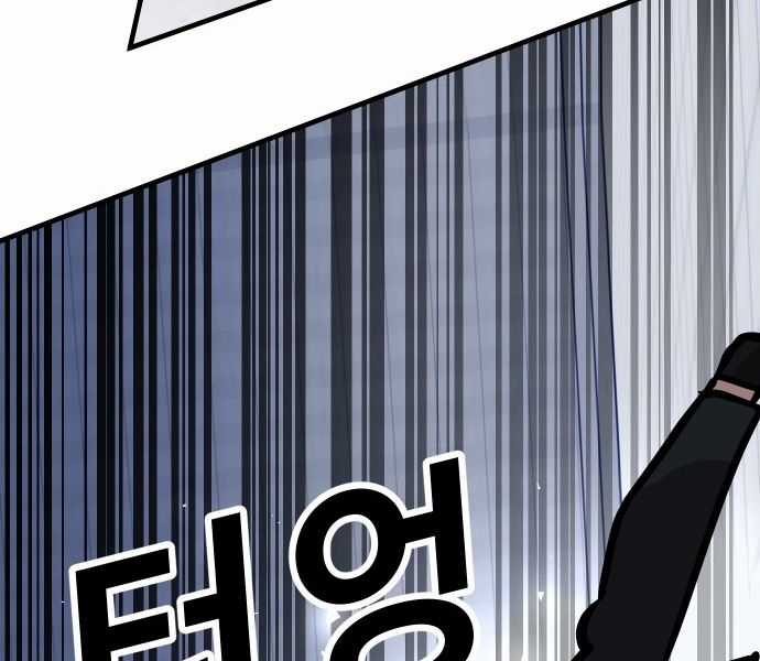 Nôn Tiền Ra Chapter 46 trang 125