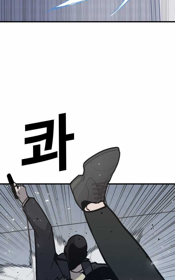 Nôn Tiền Ra Chapter 46 trang 127