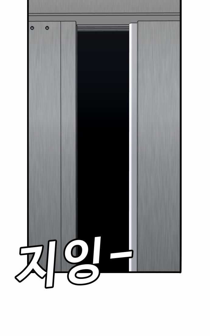 Nôn Tiền Ra Chapter 46 trang 131