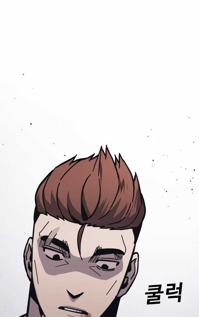 Nôn Tiền Ra Chapter 46 trang 136