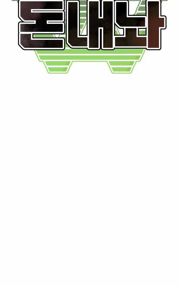 Nôn Tiền Ra Chapter 46 trang 16