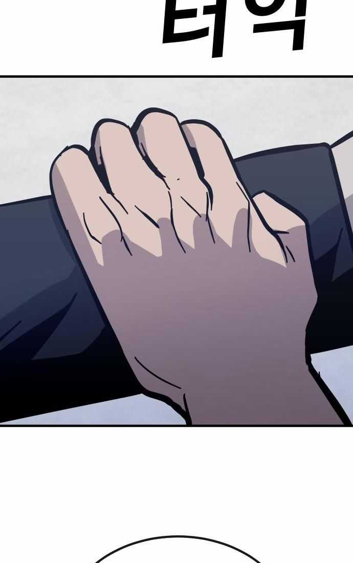 Nôn Tiền Ra Chapter 46 trang 178