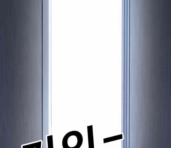 Nôn Tiền Ra Chapter 46 trang 200