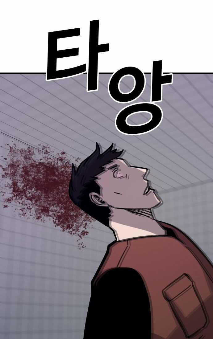 Nôn Tiền Ra Chapter 46 trang 67