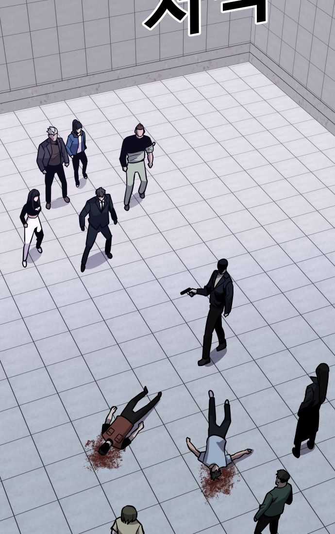 Nôn Tiền Ra Chapter 46 trang 76