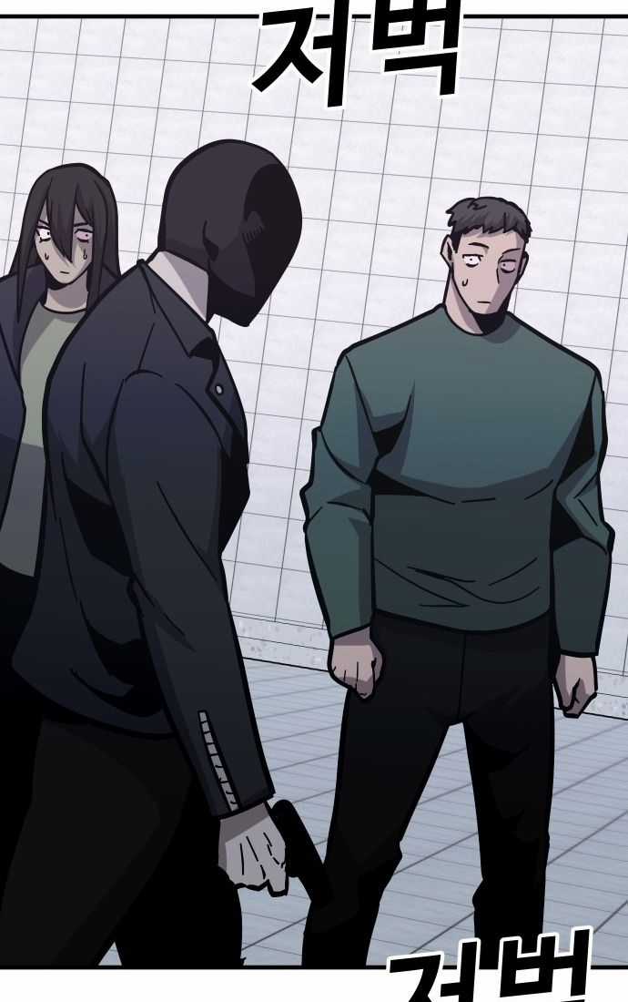 Nôn Tiền Ra Chapter 46 trang 83