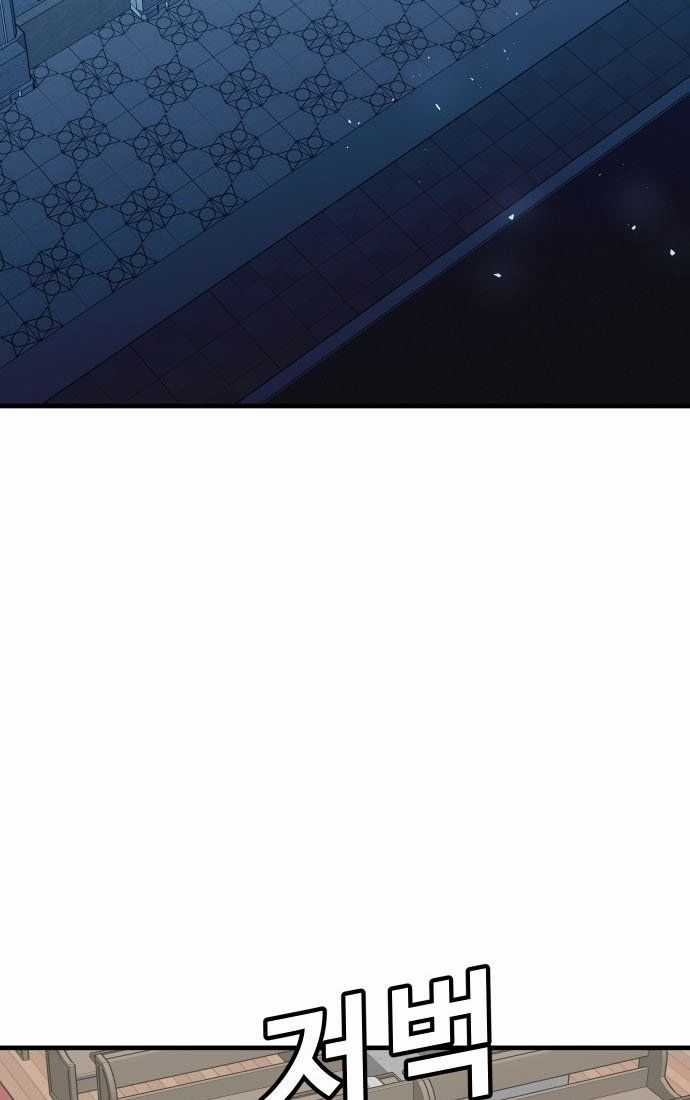 Nôn Tiền Ra Chapter 49 trang 148