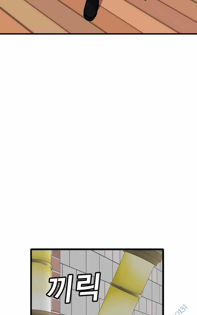 Nôn Tiền Ra Chapter 49 trang 158