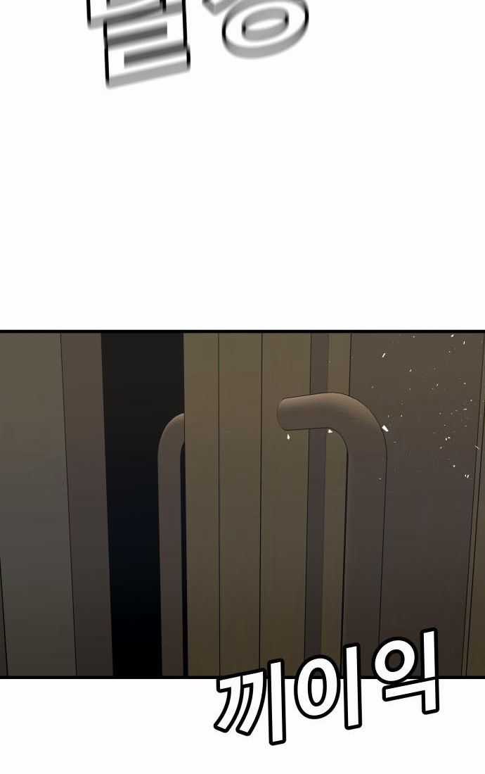 Nôn Tiền Ra Chapter 49 trang 164