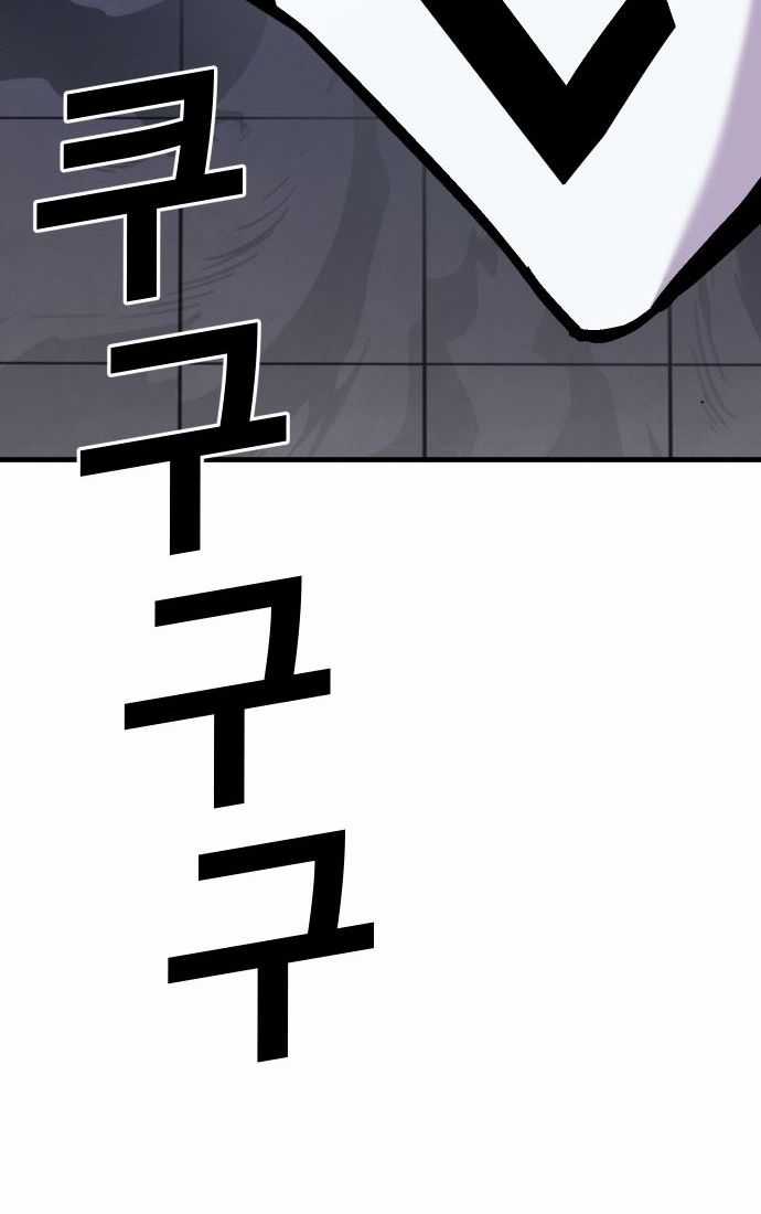 Nôn Tiền Ra Chapter 49 trang 22