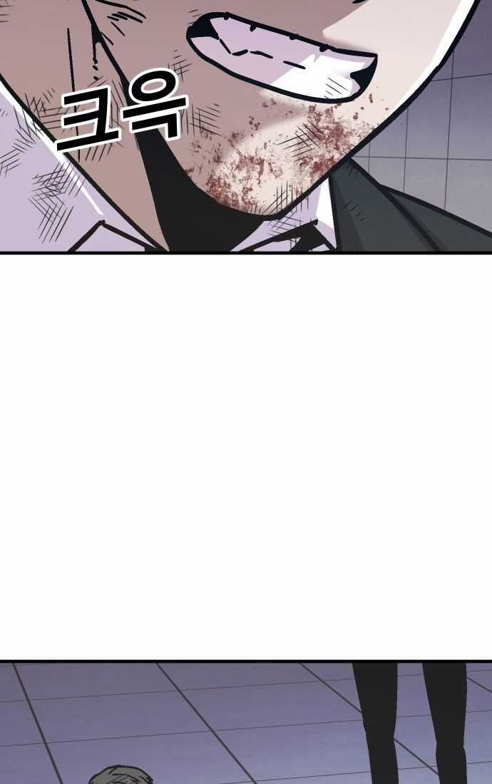 Nôn Tiền Ra Chapter 49 trang 38