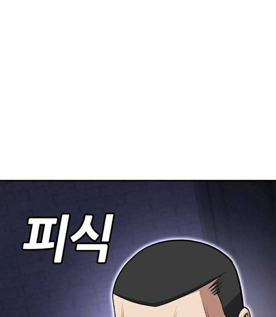 Nôn Tiền Ra Chapter 5 trang 78