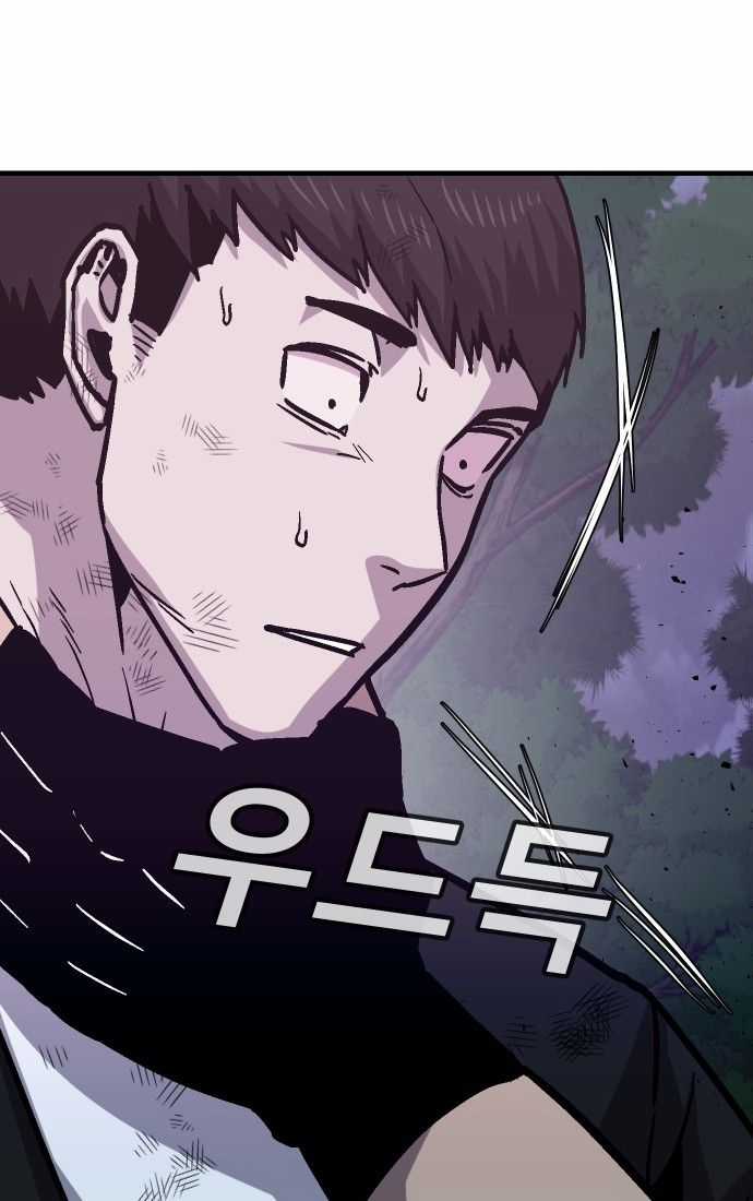 Nôn Tiền Ra Chapter 51 trang 11