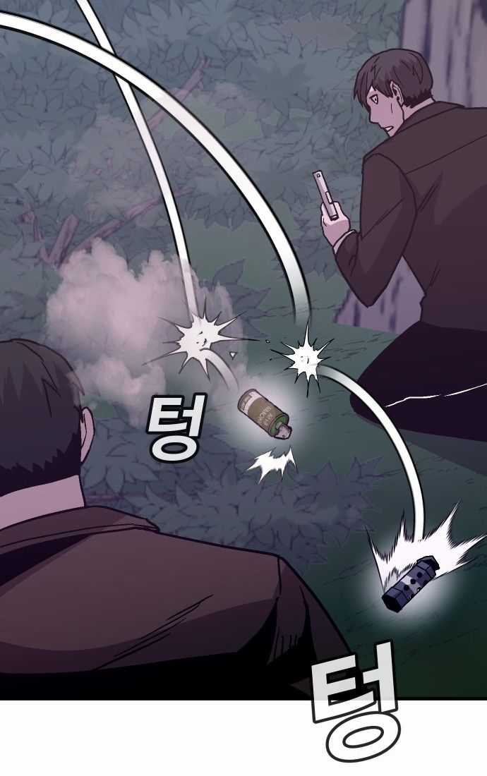 Nôn Tiền Ra Chapter 51 trang 112