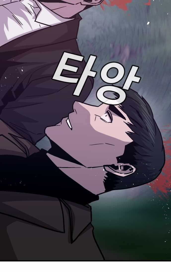 Nôn Tiền Ra Chapter 51 trang 121