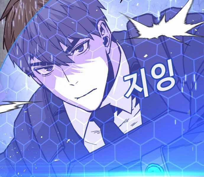 Nôn Tiền Ra Chapter 51 trang 125