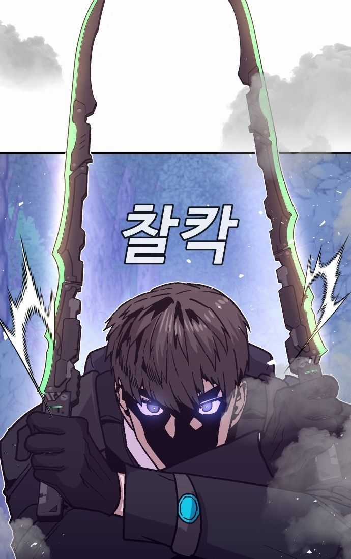 Nôn Tiền Ra Chapter 51 trang 133