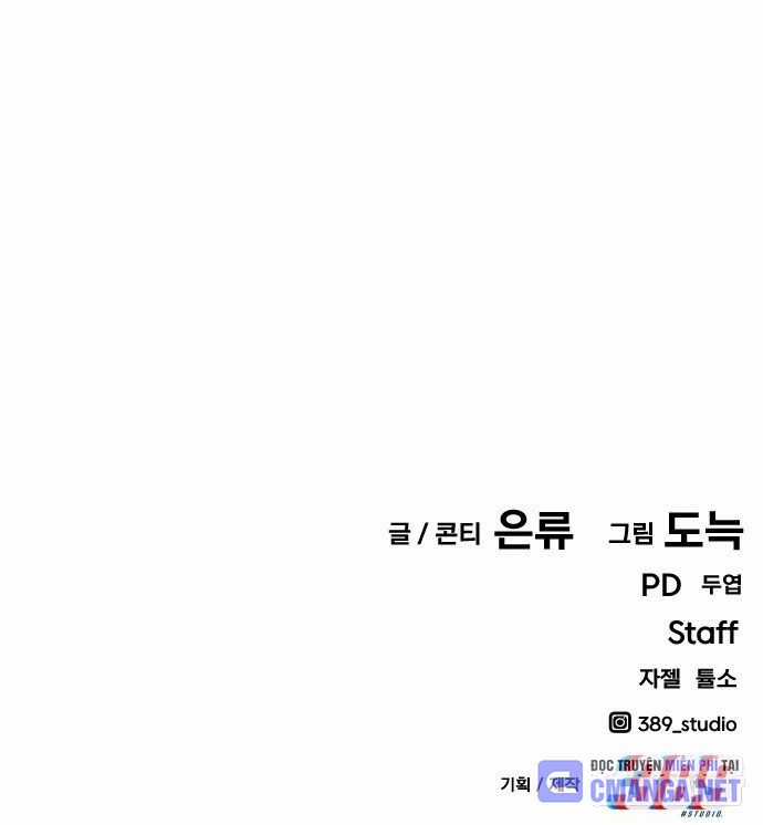 Nôn Tiền Ra Chapter 51 trang 183