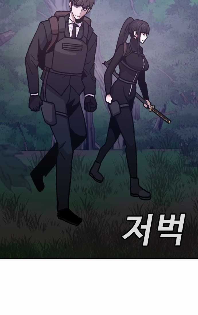 Nôn Tiền Ra Chapter 51 trang 46