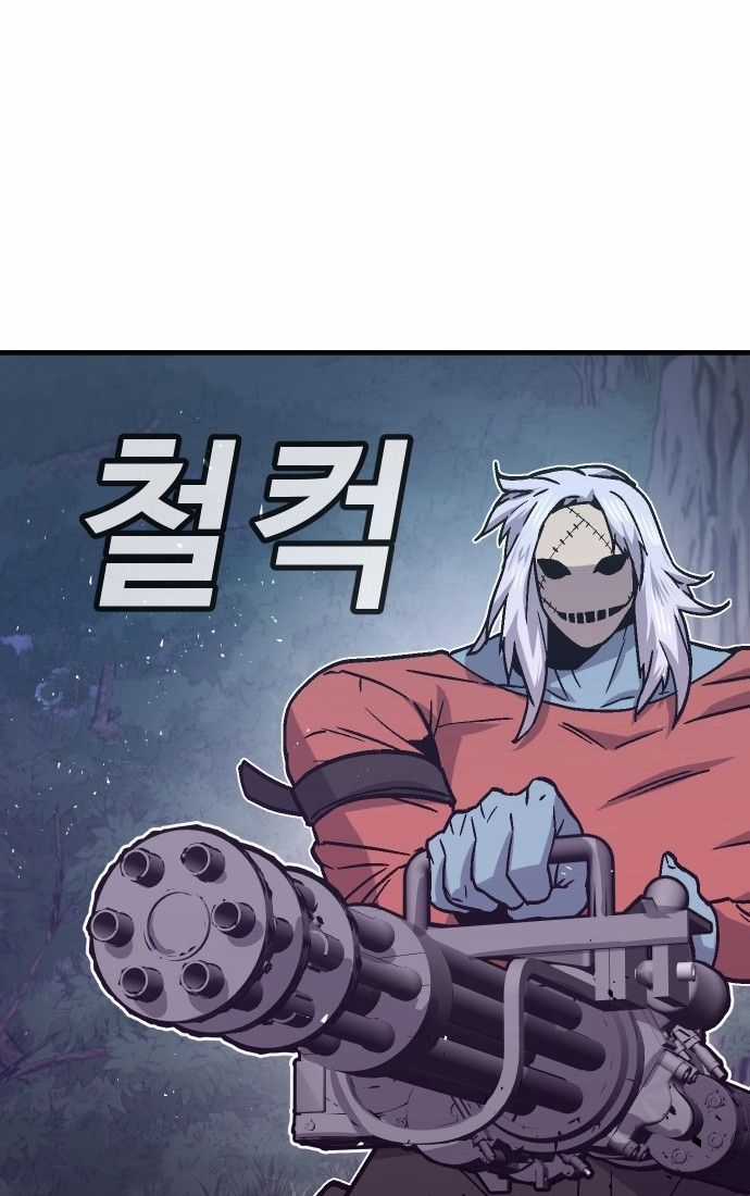 Nôn Tiền Ra Chapter 51 trang 61