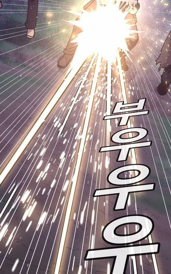 Nôn Tiền Ra Chapter 51 trang 64